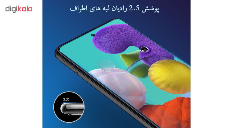 محافظ صفحه نمایش لایونکس مدل UPS مناسب برای گوشی موبایل سامسونگ Galaxy A51