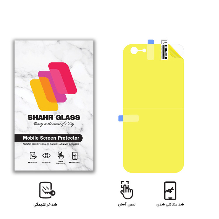 محافظ پشت گوشی نانو شهر گلس مدل TPUB مناسب برای گوشی موبایل اپل iPhone 6s
