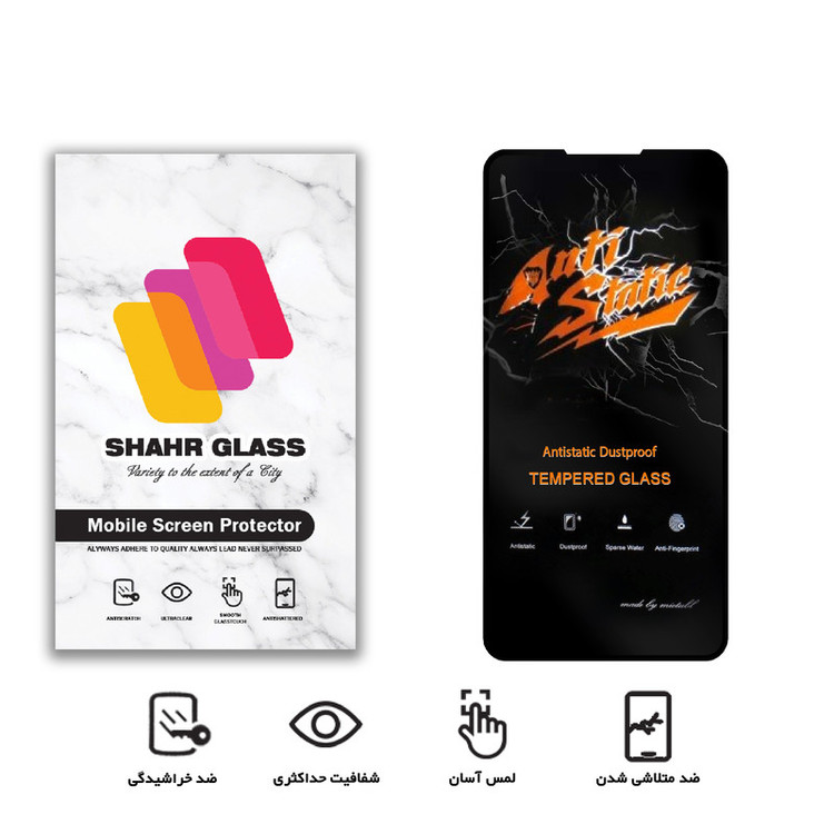 محافظ صفحه نمایش شهر گلس مدل AntiStatic-MTB مناسب برای گوشی موبایل سامسونگ Galaxy A52s 5G