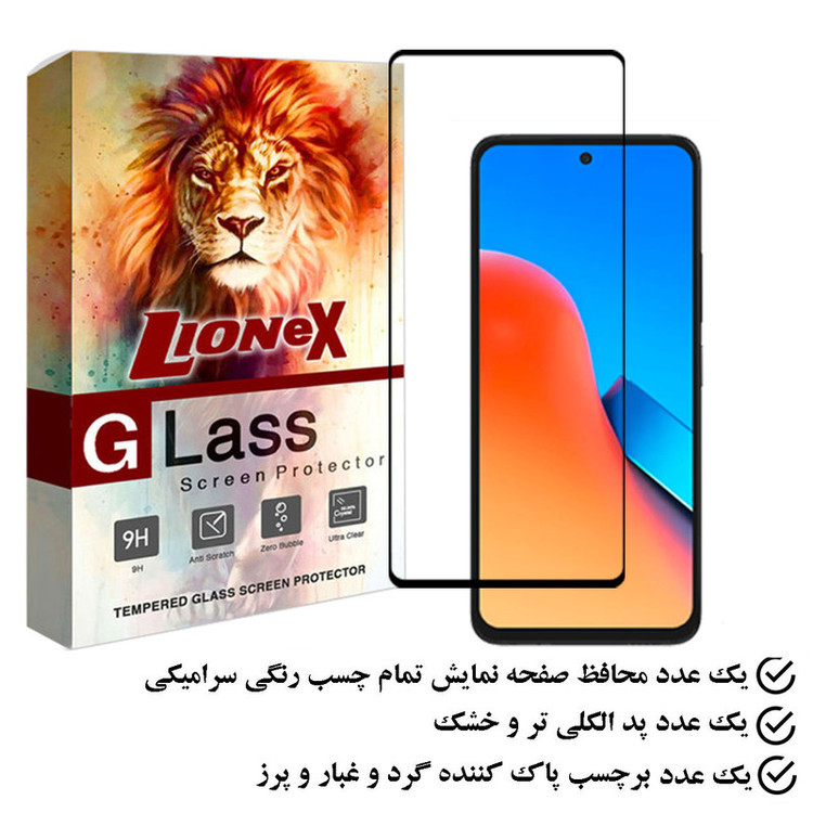 محافظ صفحه نمایش سرامیکی لایونکس مدل CERAMLION مناسب برای گوشی موبایل شیائومی Redmi 12