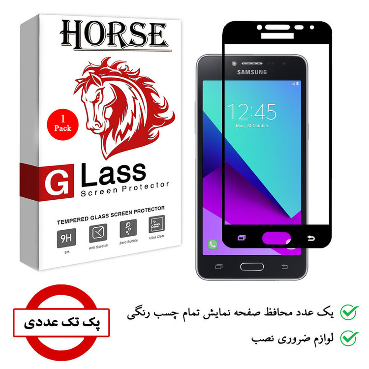 محافظ صفحه نمایش هورس مدل FUL-H مناسب برای گوشی موبایل سامسونگ Galaxy Grand Prime Plus