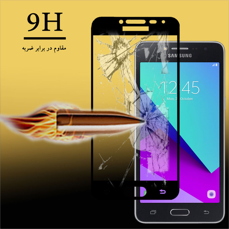 محافظ صفحه نمایش هورس مدل FUL-H مناسب برای گوشی موبایل سامسونگ Galaxy Grand Prime Plus