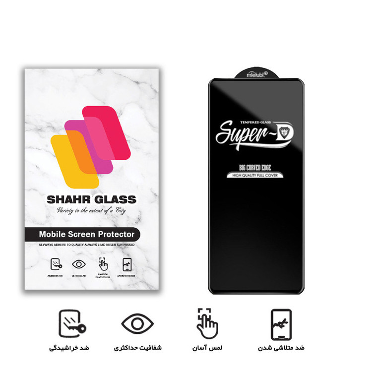 محافظ صفحه نمایش شهر گلس مدل SUPERD مناسب برای گوشی موبایل سامسونگ Galaxy A53 5G