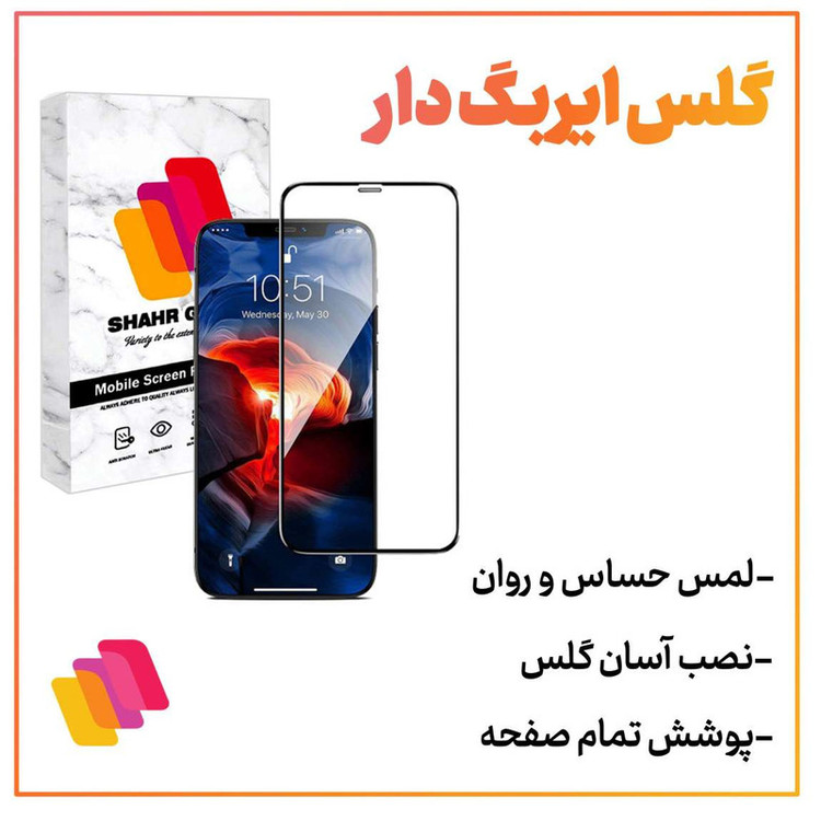 محافظ صفحه نمایش شهر گلس مدل SIFUSHAHR مناسب برای گوشی موبایل سامسونگ Galaxy A15 4G