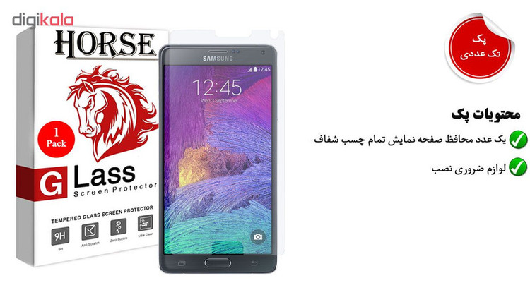 محافظ صفحه نمایش هورس مدل UCC مناسب برای گوشی موبایل سامسونگ Galaxy Note 4