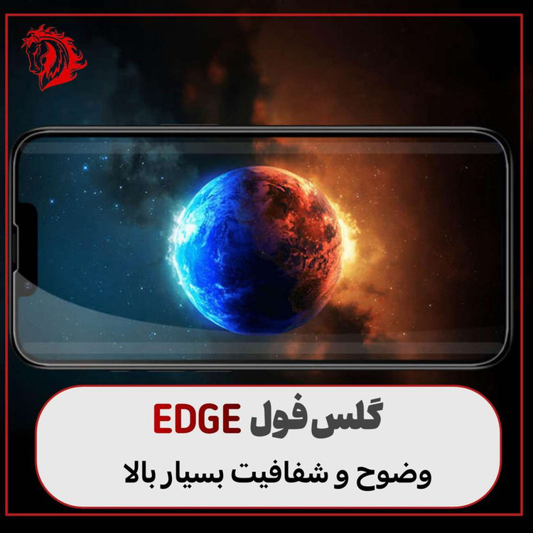 محافظ صفحه نمایش هورس مدل FEGHOR24 مناسب برای گوشی موبایل سامسونگ Galaxy S24 Ultra