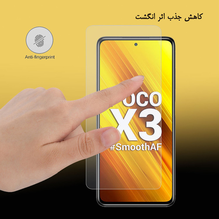 محافظ صفحه نمایش هورس مدل SMP-H مناسب برای گوشی موبایل شیائومی Poco X3
