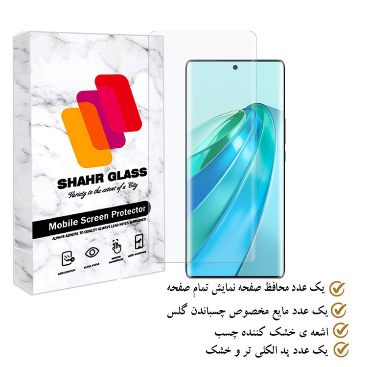 محافظ صفحه نمایش یووی لایت شهر گلس مدل UVLIGHT3SH مناسب برای گوشی موبایل آنر X9a