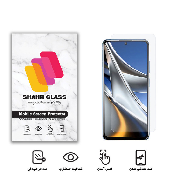 محافظ صفحه نمایش شهر گلس مدل SMP مناسب برای گوشی موبایل شیائومی Poco X4 Pro 5G