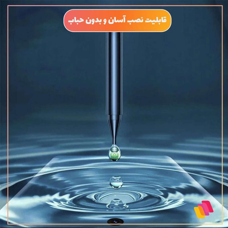 محافظ صفحه نمایش شهر گلس مدل UVLIGHT3SH مناسب برای گوشی موبایل شیائومی Mi 11 Ultra