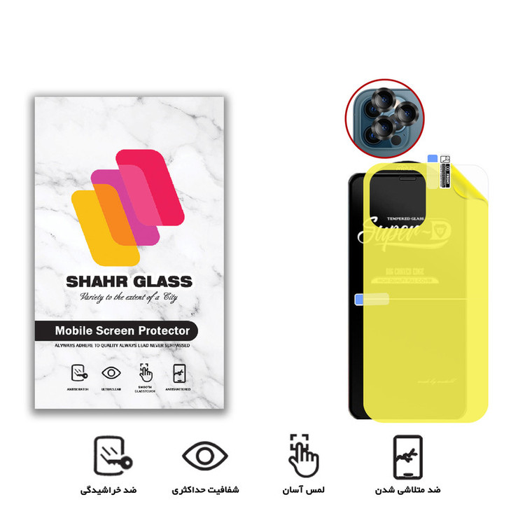 محافظ صفحه نمایش شهر گلس مدل 2SNR مناسب برای گوشی موبایل اپل iPhone 12 Pro به همراه محافظ پشت گوشی و محافظ لنز دوربین