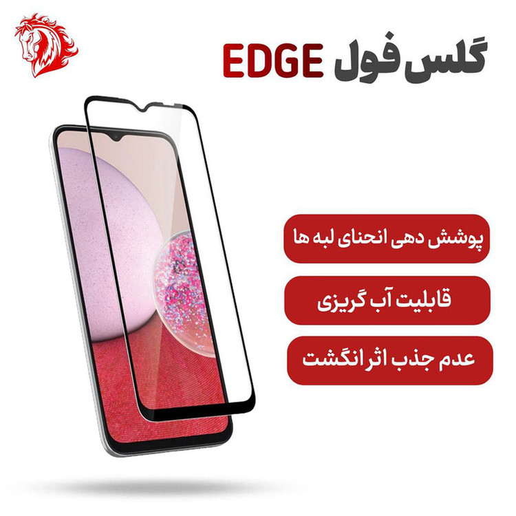 محافظ صفحه نمایش هورس مدل FEGHORS4 مناسب برای گوشی موبایل سامسونگ Galaxy S23 Ultra