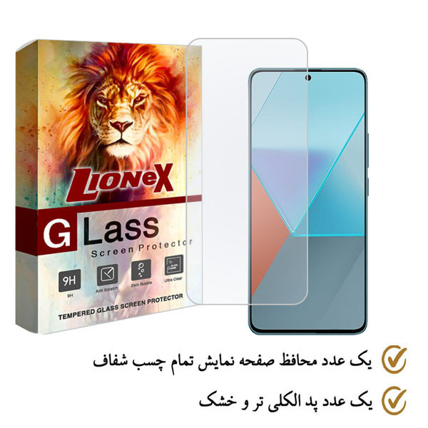 محافظ صفحه نمایش لایونکس مدل SIMPLEL مناسب برای گوشی موبایل شیائومی Redmi Note 13 Pro