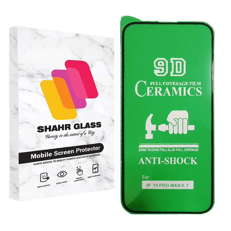 محافظ صفحه نمایش سرامیکی شهر گلس مدل CRM14 مناسب برای گوشی موبایل اپل iPhone 14 Pro Max