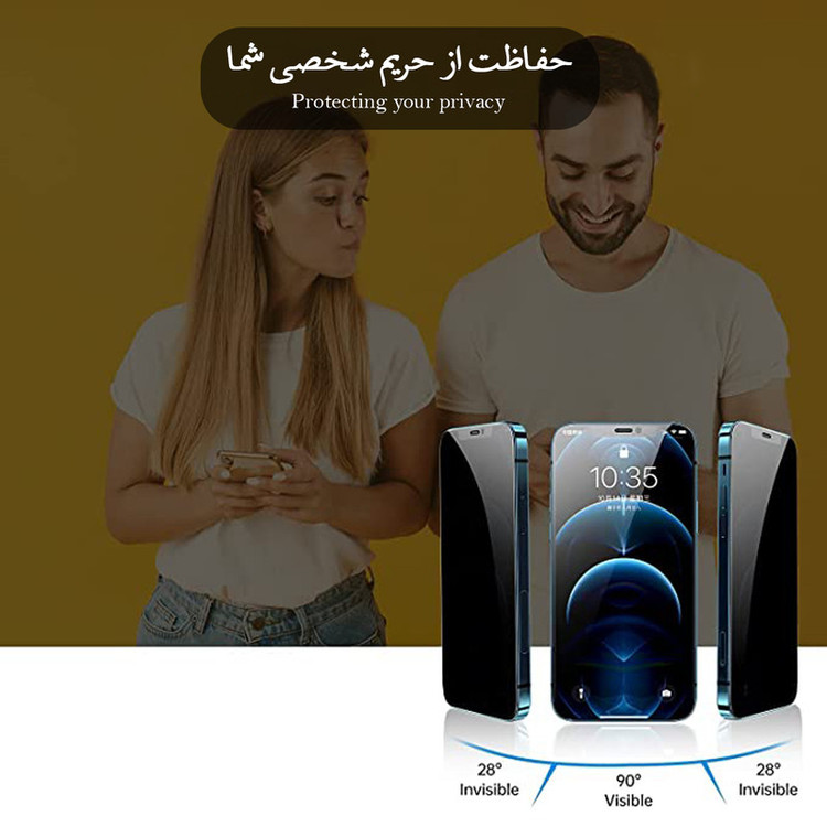 محافظ صفحه نمایش سرامیکی حریم شخصی شهر گلس مدل CRP مناسب برای گوشی موبایل شیائومی Redmi Note 10 4G / Redmi Note 10s / Redmi Note 11