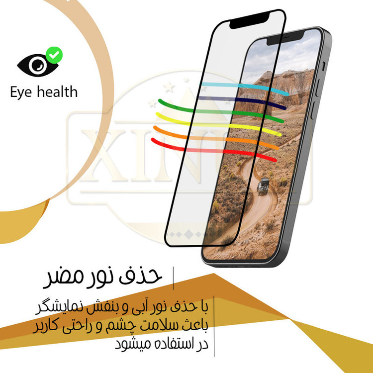 محافظ صفحه نمایش ژینوس مدل FULPLUSX مناسب برای گوشی موبایل سامسونگ Galaxy S23 FE