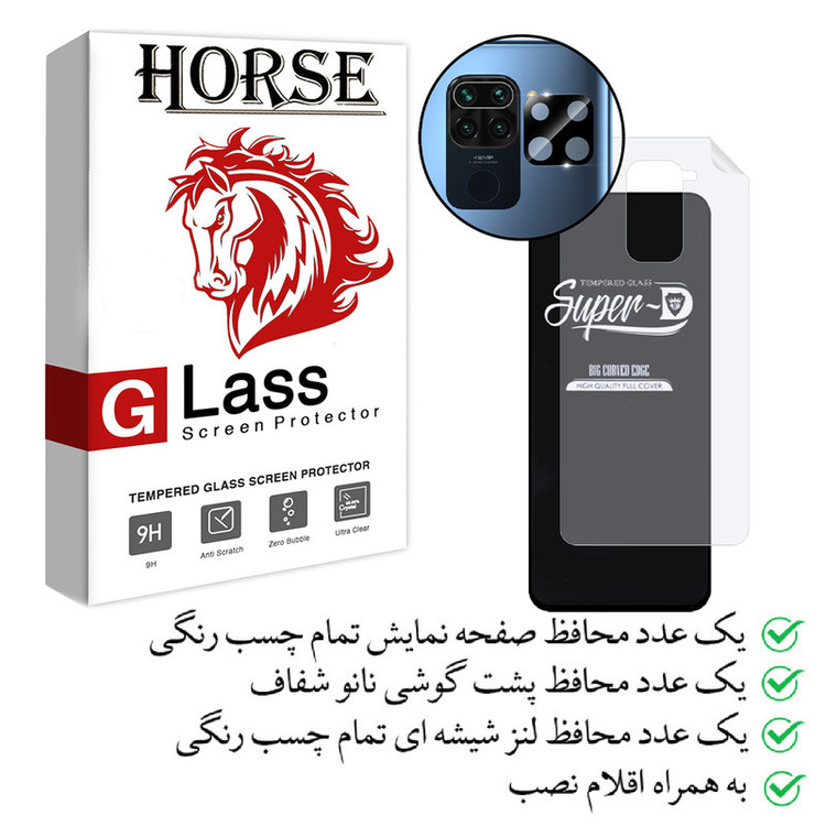 محافظ صفحه نمایش هورس مدل 3SNF-Glass مناسب برای گوشی موبایل شیائومی Redmi Note 9 به همراه محافظ پشت گوشی و محافظ لنز دوربین