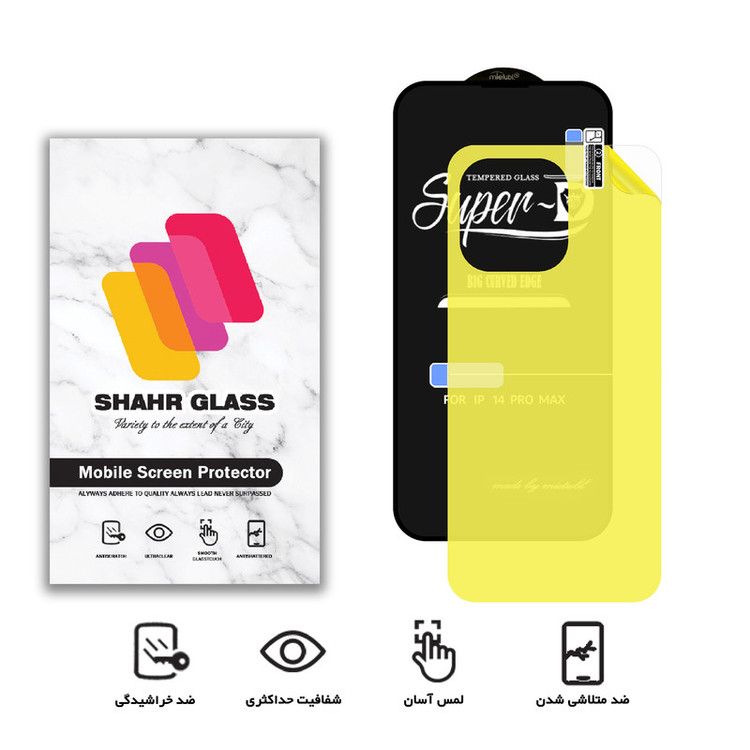 محافظ صفحه نمایش شهر گلس مدل 2SN-Glass مناسب برای گوشی موبایل اپل iPhone 14 Pro Max به همراه محافظ پشت گوشی
