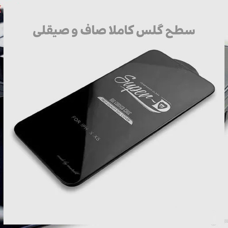 محافظ صفحه نمایش شهر گلس مدل 2SN-Glass مناسب برای گوشی موبایل اپل iPhone 14 Pro Max به همراه محافظ پشت گوشی
