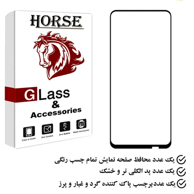 محافظ صفحه نمایش هورس مدل FUHO مناسب برای گوشی موبایل هوآوی Y9s