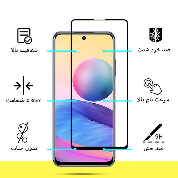 محافظ صفحه نمایش هورس مدل FUL-H مناسب برای گوشی موبایل شیائومی Redmi Note 10S