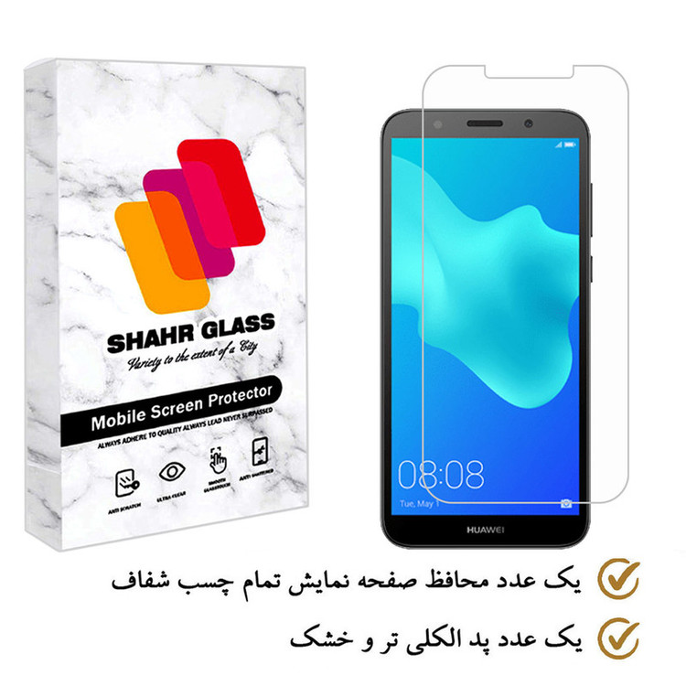 محافظ صفحه نمایش شهر گلس مدل SMSR مناسب برای گوشی موبایل هواوی Y5 2018