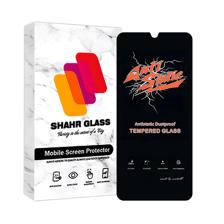محافظ صفحه نمایش آنتی استاتیک شهر گلس مدل ANTIDUSTSHNW مناسب برای گوشی موبایل نوکیا 5.3