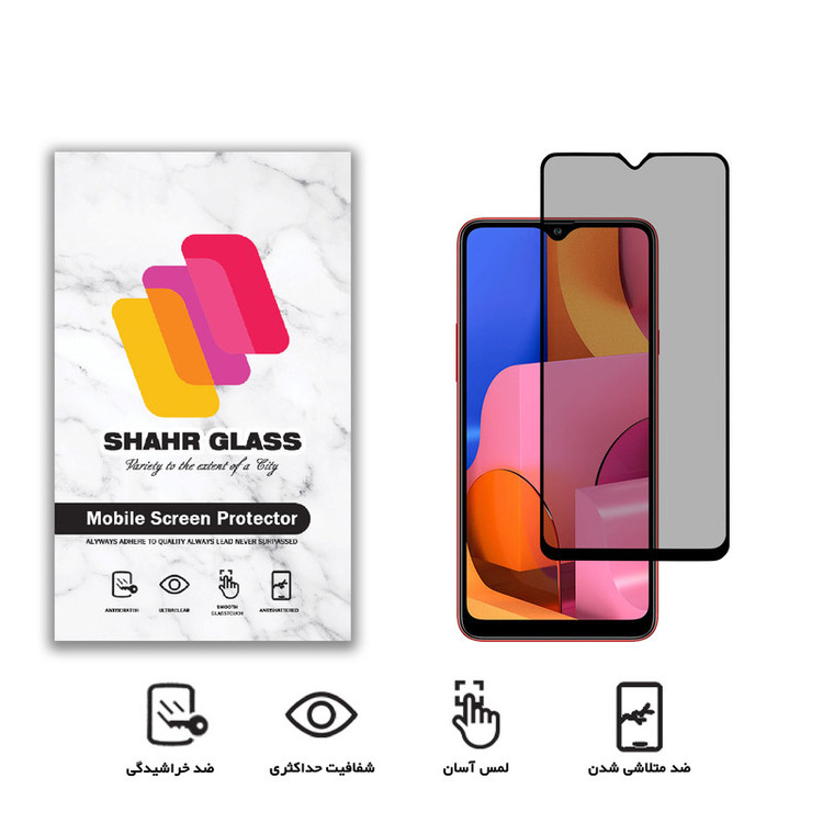 محافظ صفحه نمایش حریم شخصی شهر گلس مدل PRV مناسب برای گوشی موبایل سامسونگ Galaxy A20s