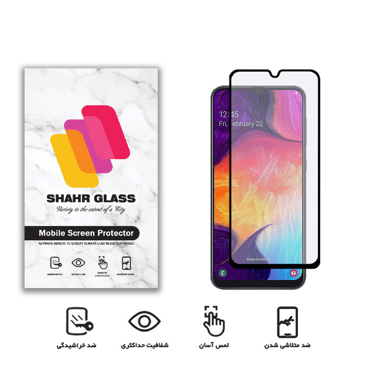 محافظ صفحه نمایش سرامیکی شهر گلس مدل CMT مناسب برای گوشی موبایل سامسونگ Galaxy A50