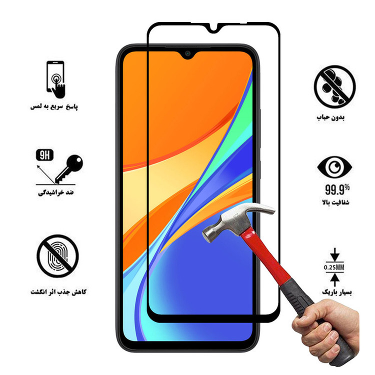 محافظ صفحه نمایش سرامیکی هورس مدل CRM مناسب برای گوشی موبایل شیائومی Redmi 9C