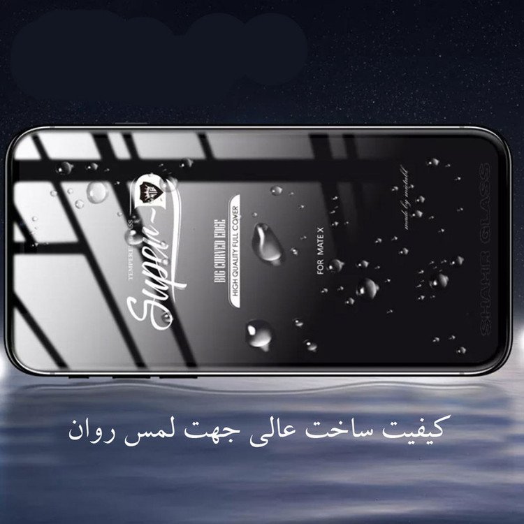 محافظ صفحه نمایش شهر گلس مدل SUPSR مناسب برای گوشی موبایل سامسونگ Galaxy F13