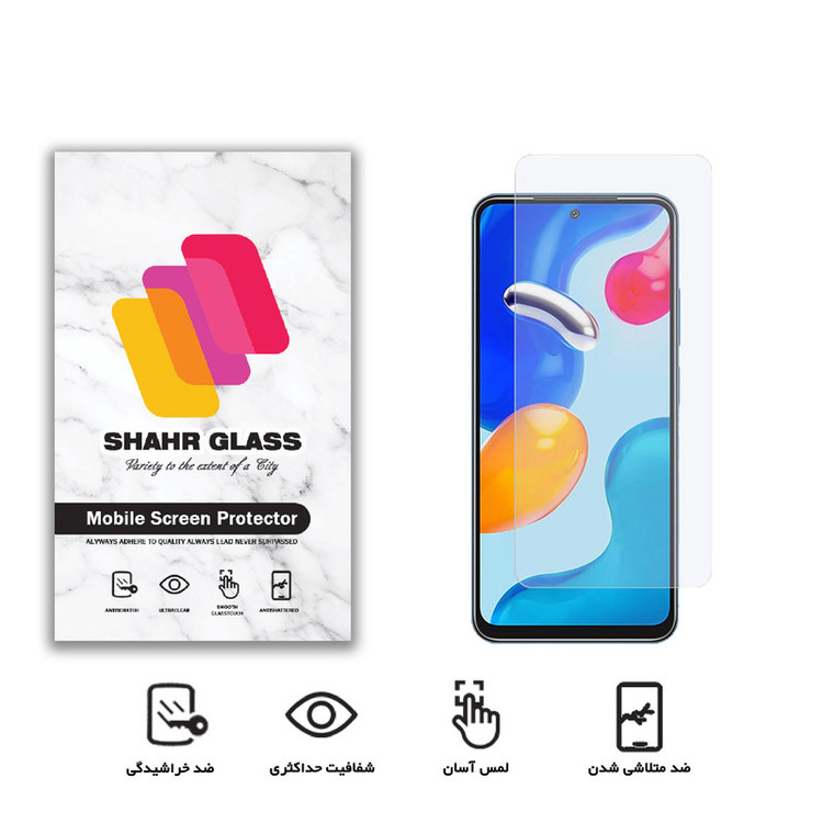 محافظ صفحه نمایش شهر گلس مدل SMP مناسب برای گوشی موبایل شیائومی Redmi Note 11