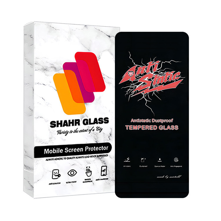 محافظ صفحه نمایش آنتی استاتیک شهر گلس مدل ANTIDUSTSHNW مناسب برای گوشی موبایل سامسونگ Galaxy A53 5G