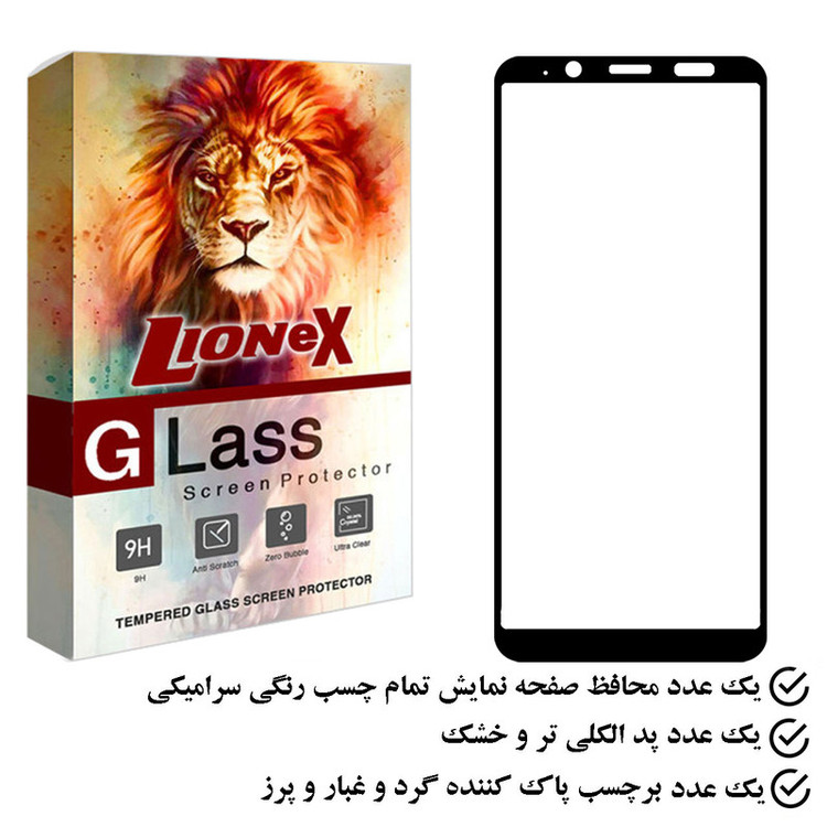 محافظ صفحه نمایش سرامیکی لایونکس مدل CRS مناسب برای گوشی موبایل سامسونگ Galaxy A8 (2018)