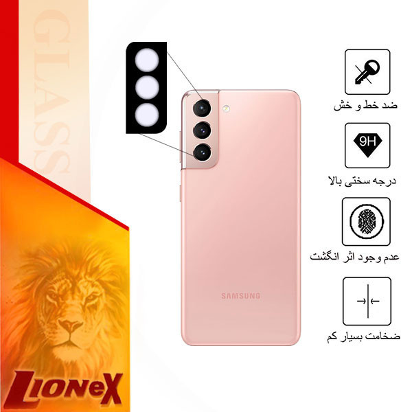 محافظ لنز دوربین لایونکس مدل 5DLENSLION مناسب برای گوشی موبایل سامسونگ Galaxy S21 5G