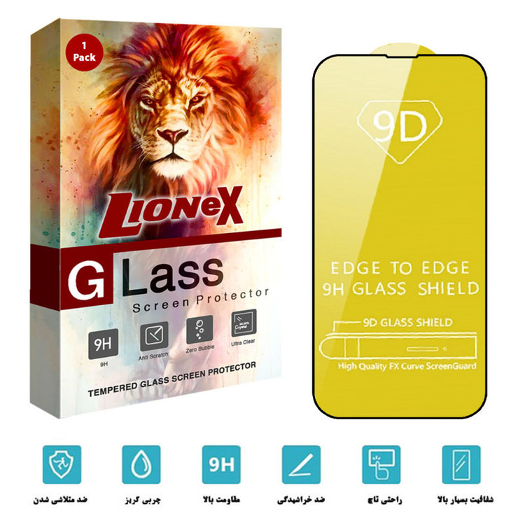 محافظ صفحه نمایش لایونکس مدل FUL14 مناسب برای گوشی موبایل اپل iPhone 14 Plus