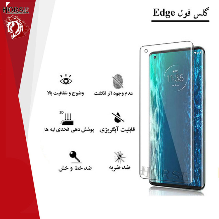 محافظ صفحه نمایش هورس مدل ENH مناسب برای گوشی موبایل شیائومی 12S
