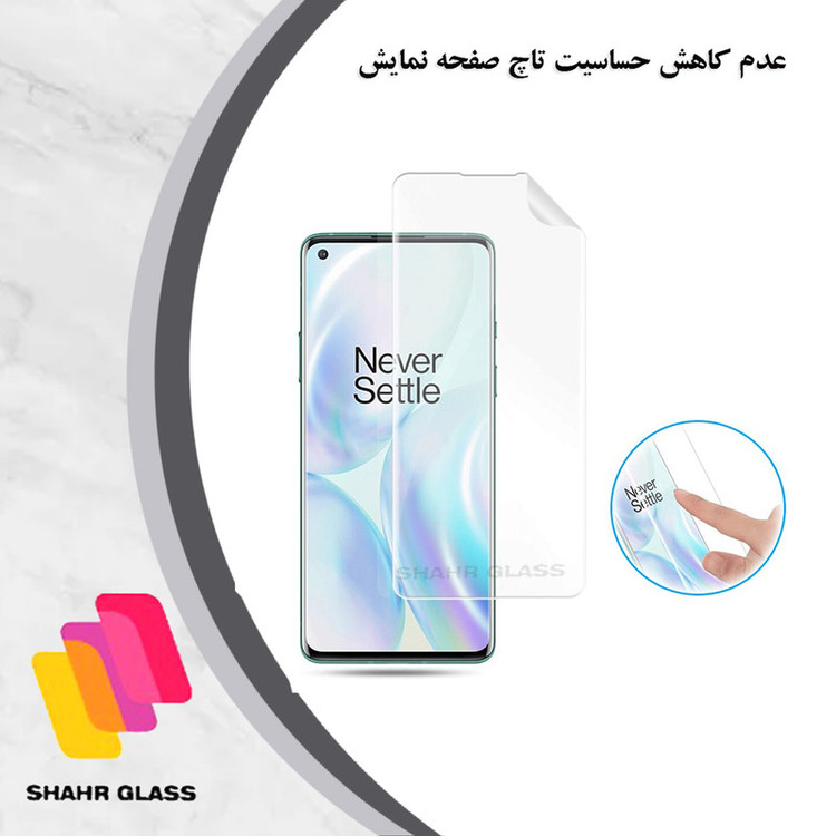 محافظ صفحه نمایش نانو شهر گلس مدل NANOJELSH مناسب برای گوشی موبایل شیائومی 14 Ultra
