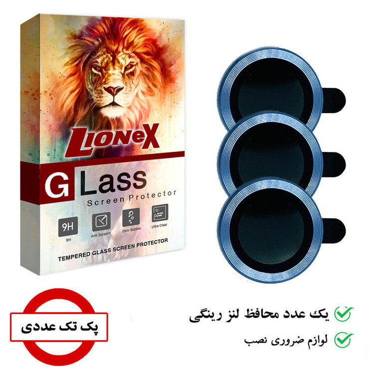 محافظ لنز دوربین لایونکس مدل RING-LENS مناسب برای گوشی موبایل اپل iPhone 14 Pro Max