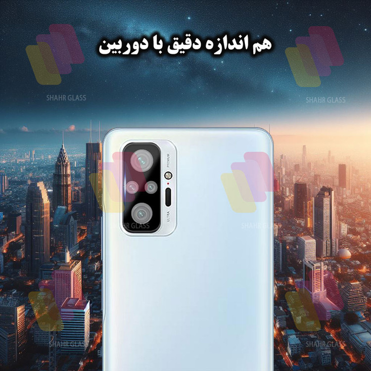 محافظ لنز دوربین شهر گلس مدل LENSFSH مناسب برای گوشی موبایل شیائومی Redmi Note 10 Pro / Redmi Note 10 Pro India / Redmi Note 10 Pro Max