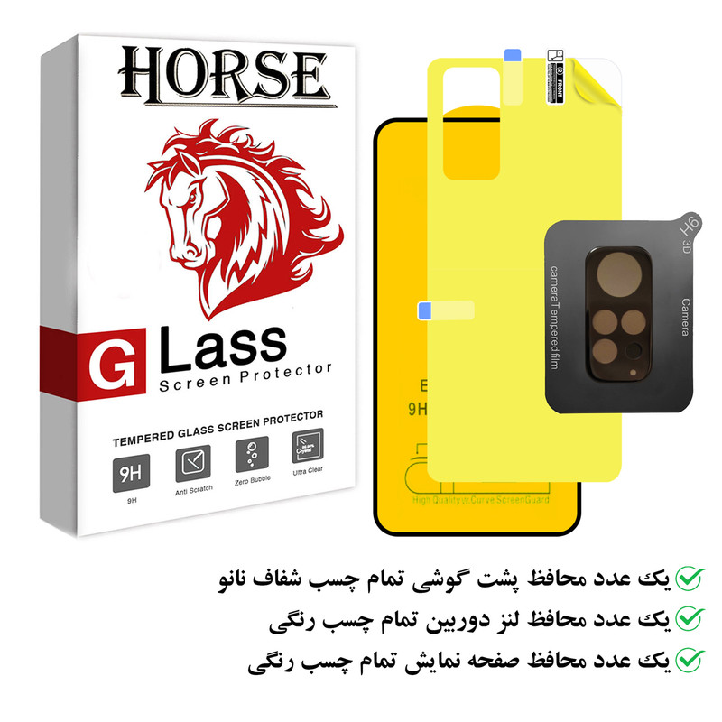 محافظ صفحه نمایش هورس مدل 3FNF مناسب برای گوشی موبایل شیائومی Redmi Note 11 به همراه محافظ پشت گوشی و محافظ لنز دوربین