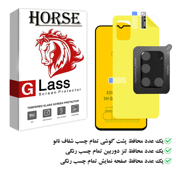 محافظ صفحه نمایش هورس مدل 3FNF مناسب برای گوشی موبایل سامسونگ Galaxy A31 به همراه محافظ پشت گوشی و محافظ لنز دوربین