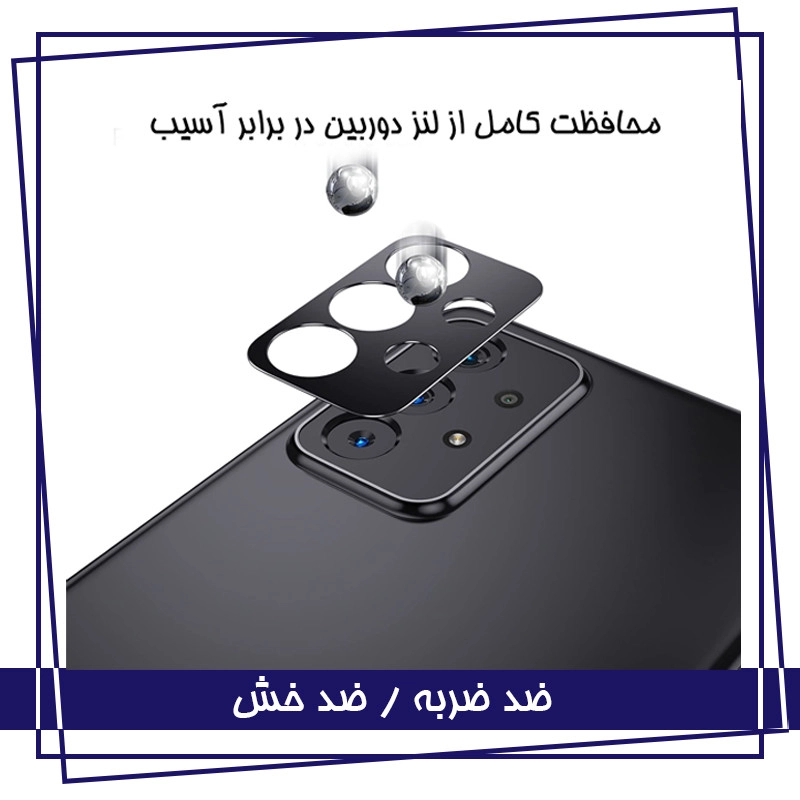 محافظ صفحه نمایش هورس مدل 3FNF مناسب برای گوشی موبایل شیائومی Poco M3 به همراه محافظ پشت گوشی و محافظ لنز دوربین