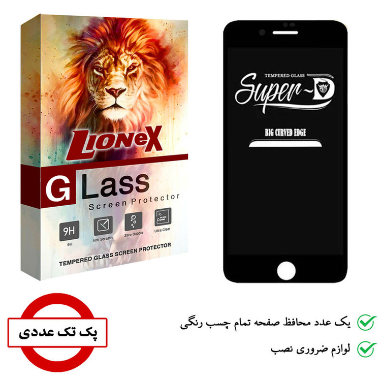 محافظ صفحه نمایش لایونکس مدل SUPERD مناسب برای گوشی موبایل اپل iPhone SE 2022
