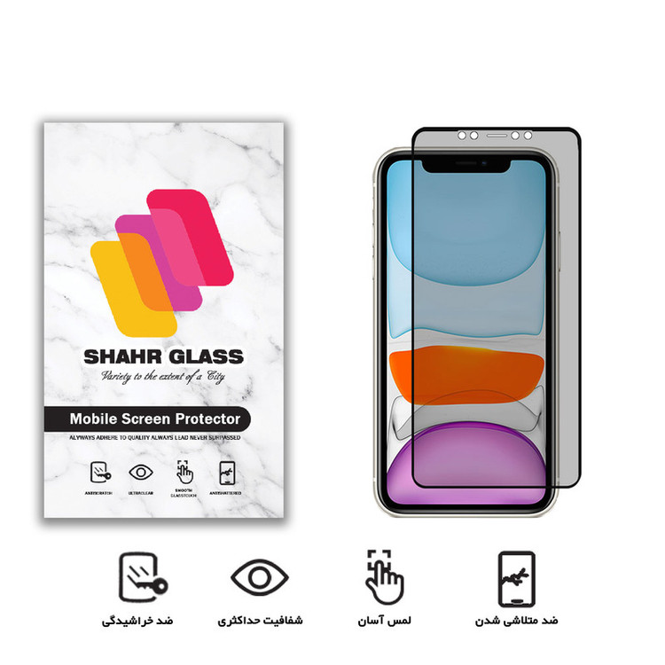 محافظ صفحه نمایش حریم شخصی شهر گلس مدل CRP مناسب برای گوشی موبایل اپل iPhone 11
