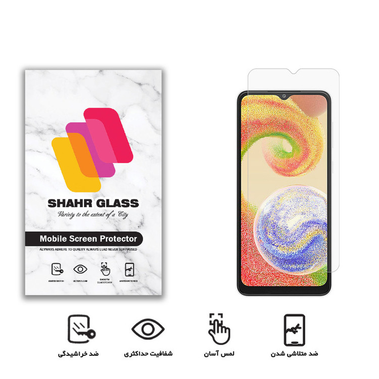 محافظ صفحه نمایش شهر گلس مدل SMP مناسب برای گوشی موبایل سامسونگ Galaxy A04s