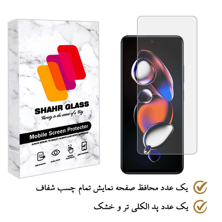 محافظ صفحه نمایش شهر گلس مدل SMSR مناسب برای گوشی موبایل شیائومی Redmi Note 12T Pro