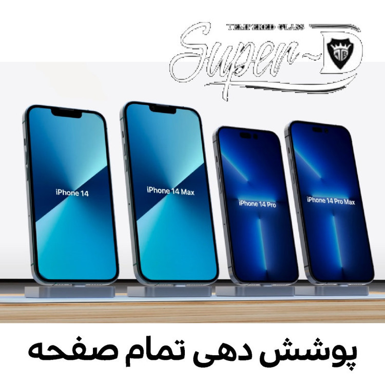 محافظ صفحه نمایش شهر گلس مدل 3SNR مناسب برای گوشی موبایل اپل iPhone 14 Pro Max به همراه محافظ پشت گوشی و محافظ لنز دوربین