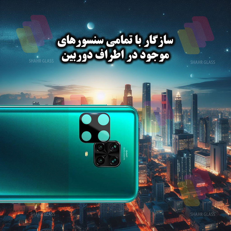 محافظ لنز دوربین شهر گلس مدل LENSFSH مناسب برای گوشی موبایل شیائومی Redmi note 9S / Redmi Note 9 Pro / Redmi Note 9 Pro Max