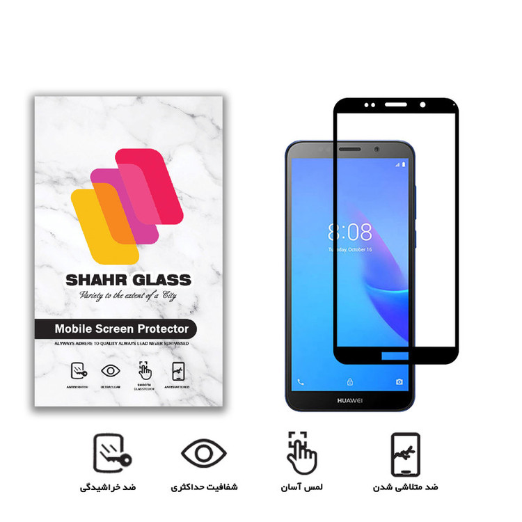 محافظ صفحه نمایش شهر گلس مدل FUL مناسب برای گوشی موبایل هوآوی Y5 Prime 2018